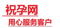 郸城捐卵试管助孕机构-代媽网